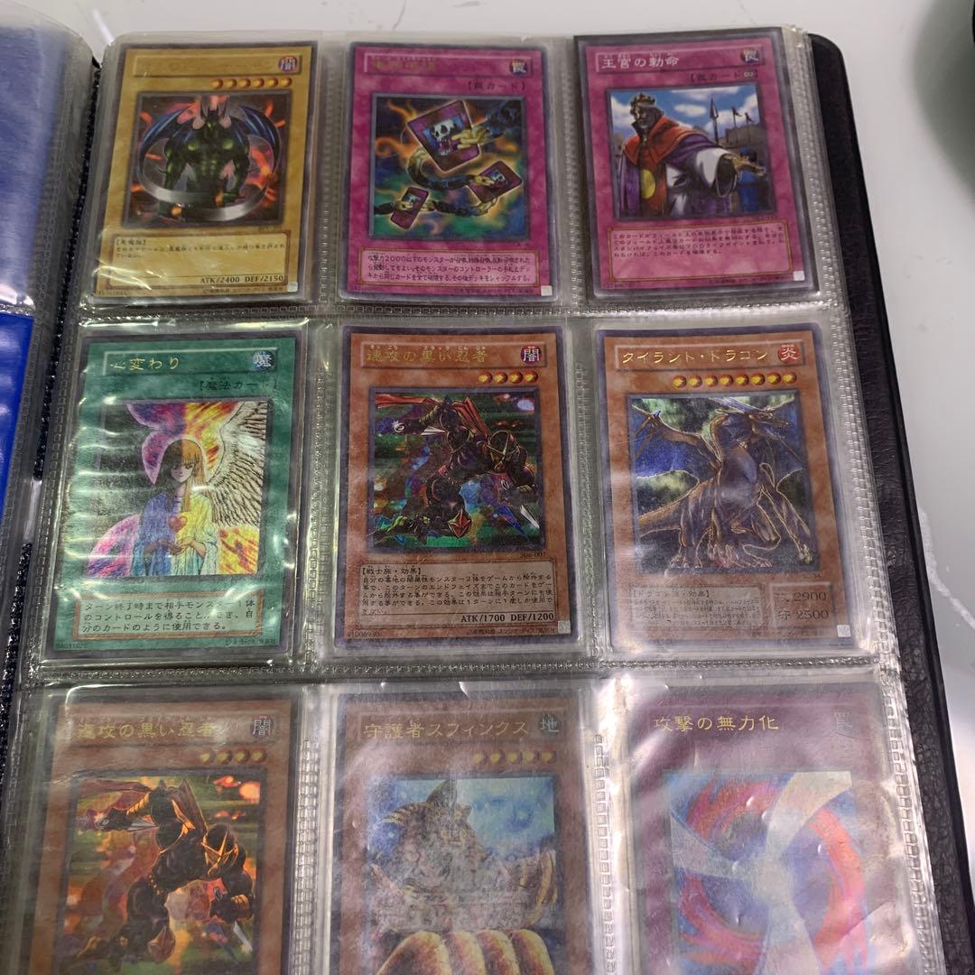 遊戯王カード　ご確認用