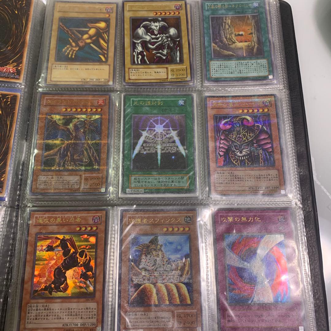 遊戯王カード　ご確認用