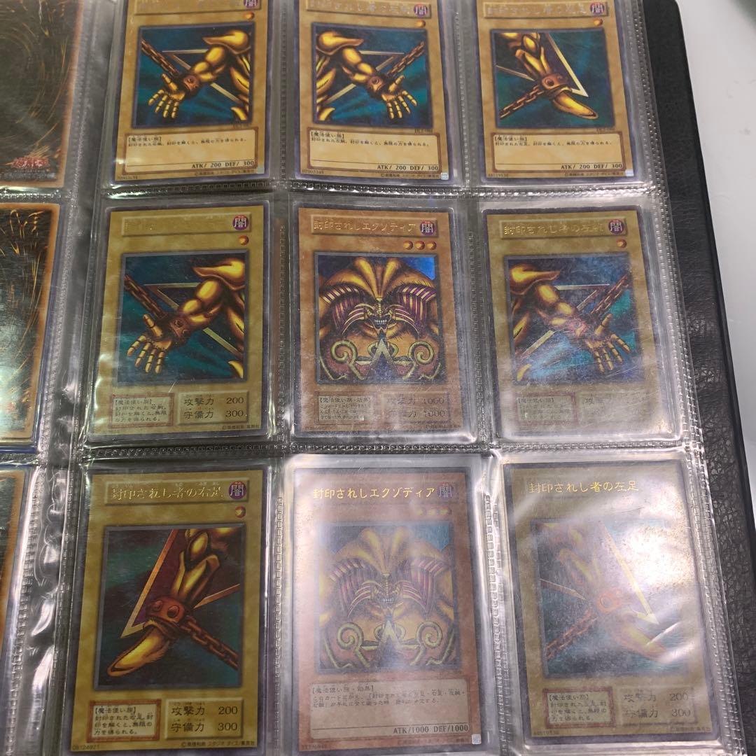 遊戯王カード　ご確認用