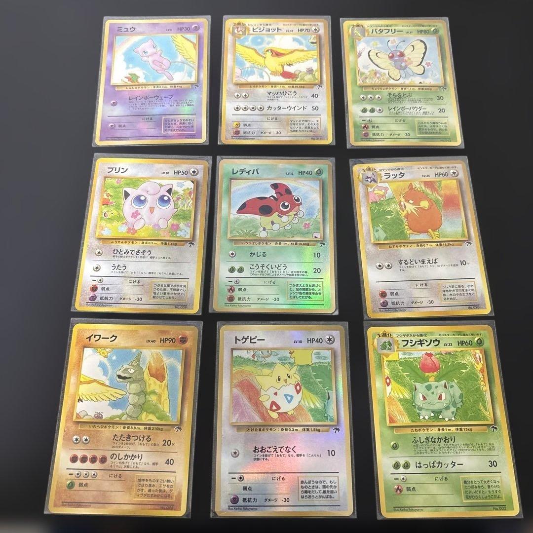 映画公開記念パック サザンアイランド　ポケカ　旧裏