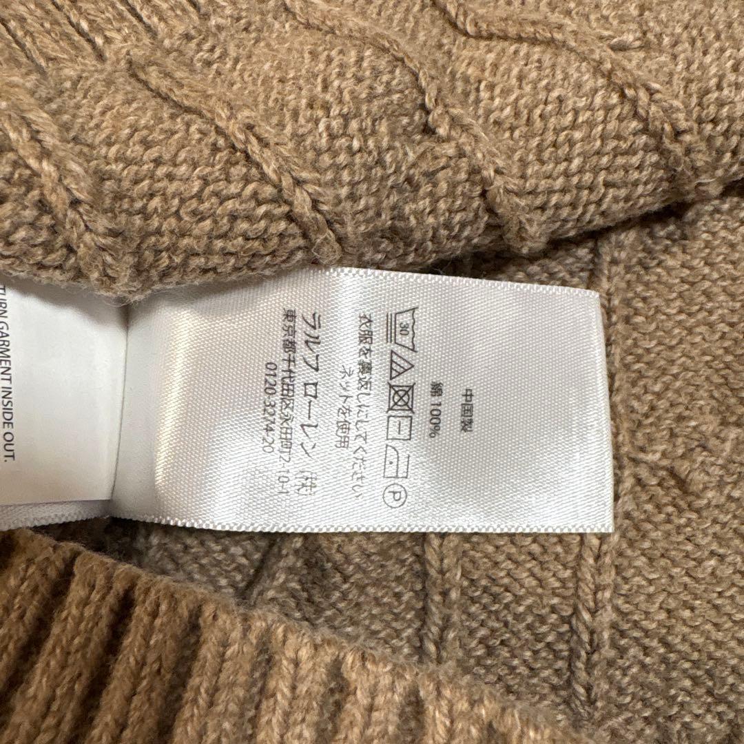 Polo Ralph Lauren ケーブルニットセーター　ベージュ