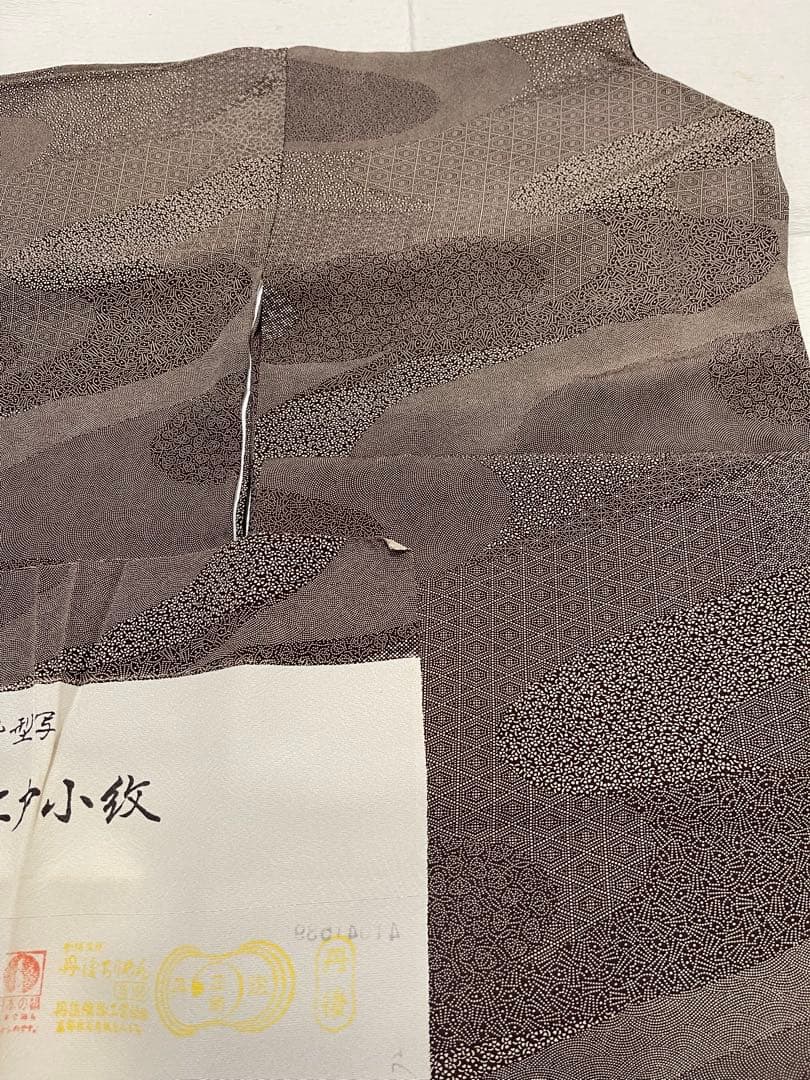 江戸小紋　ブラウン　仕立て上がり　正絹　銀花仙　撫松庵　丹後ちりめん　伊勢型写