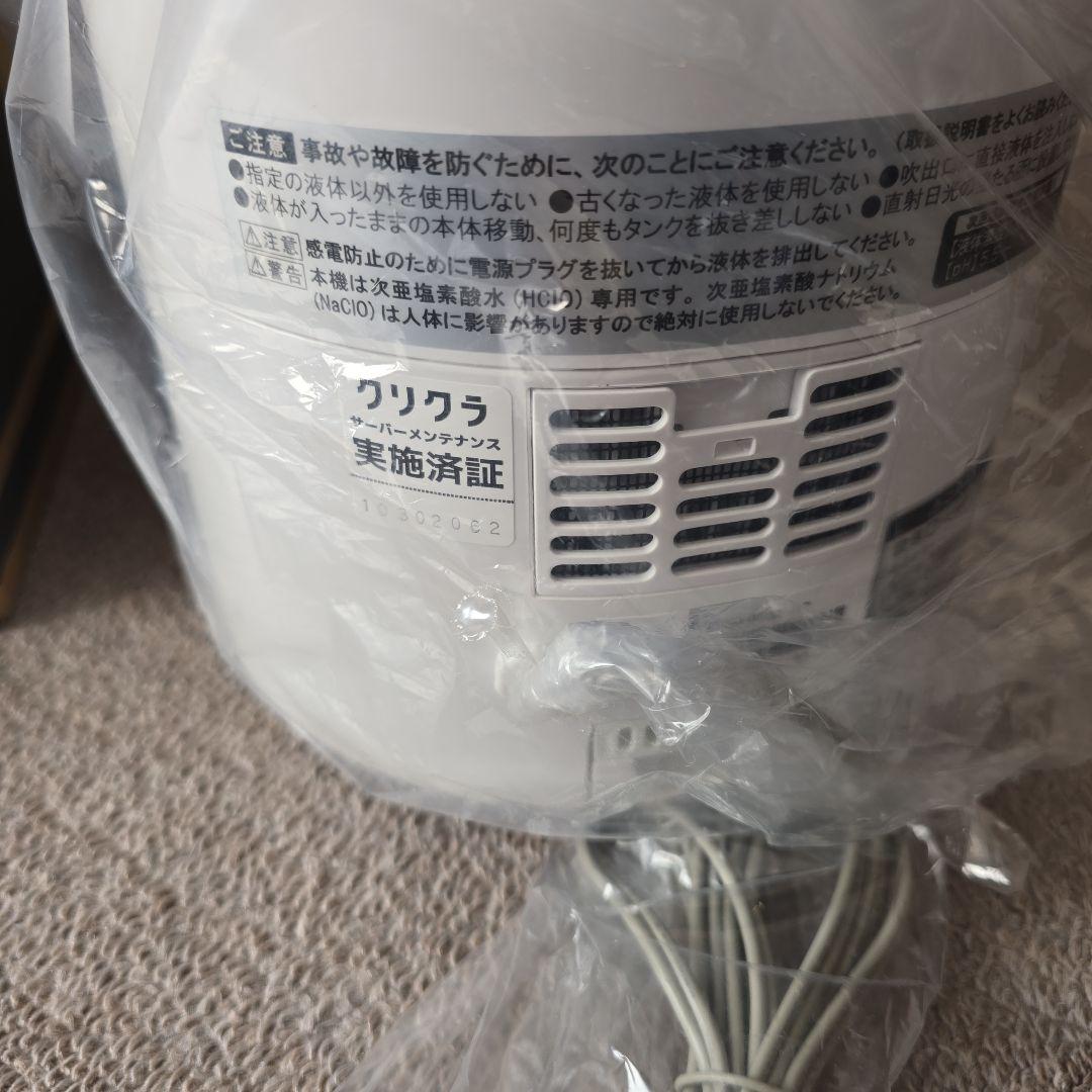 新品未使用　ジアコ本体　 超音波加湿器 NC-205