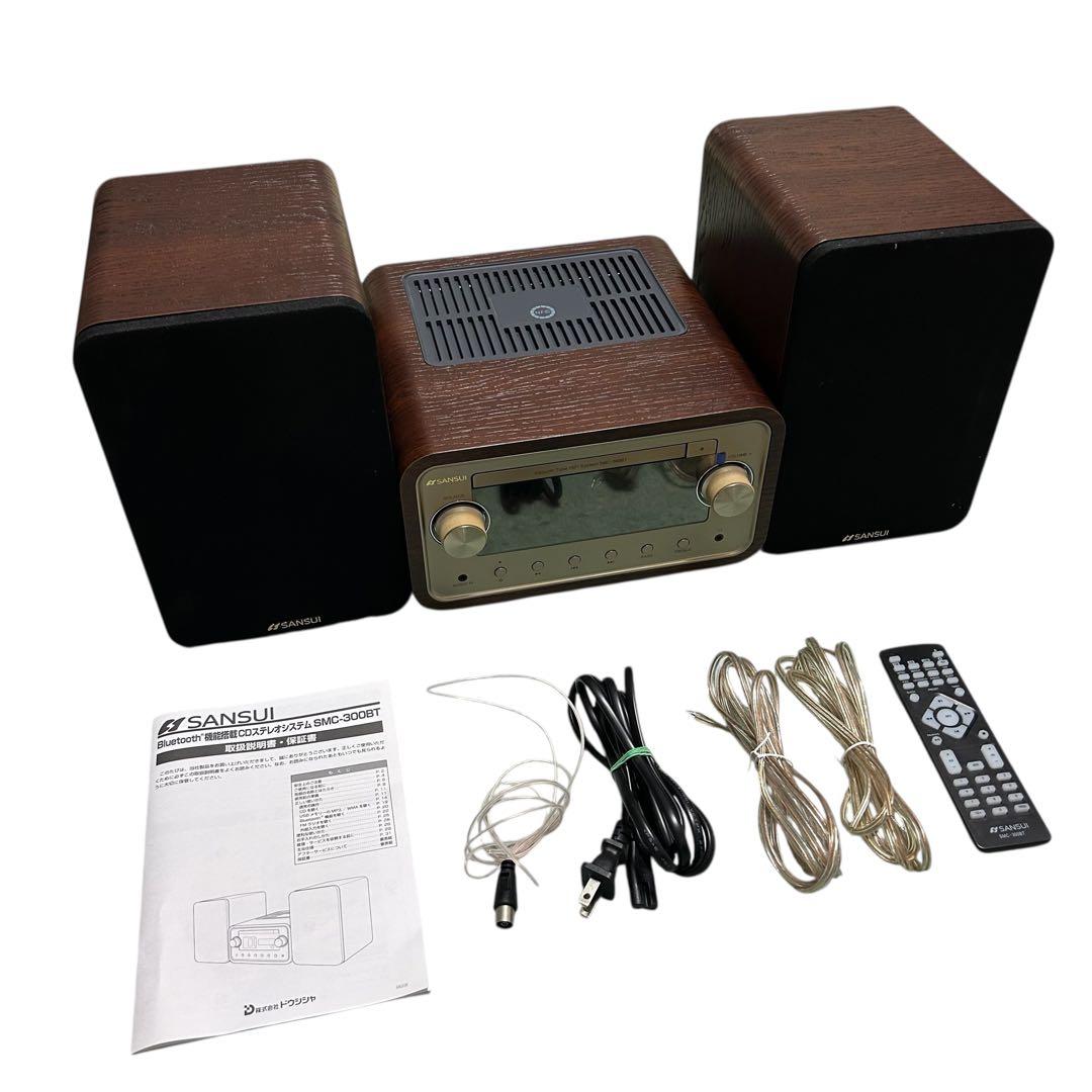 ⭐️美品⭐️ SANSUI SMC-300BT ミニコンポ Bluetooth対応