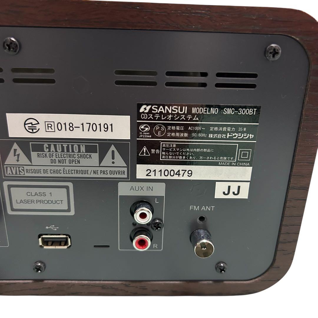 ⭐️美品⭐️ SANSUI SMC-300BT ミニコンポ Bluetooth対応