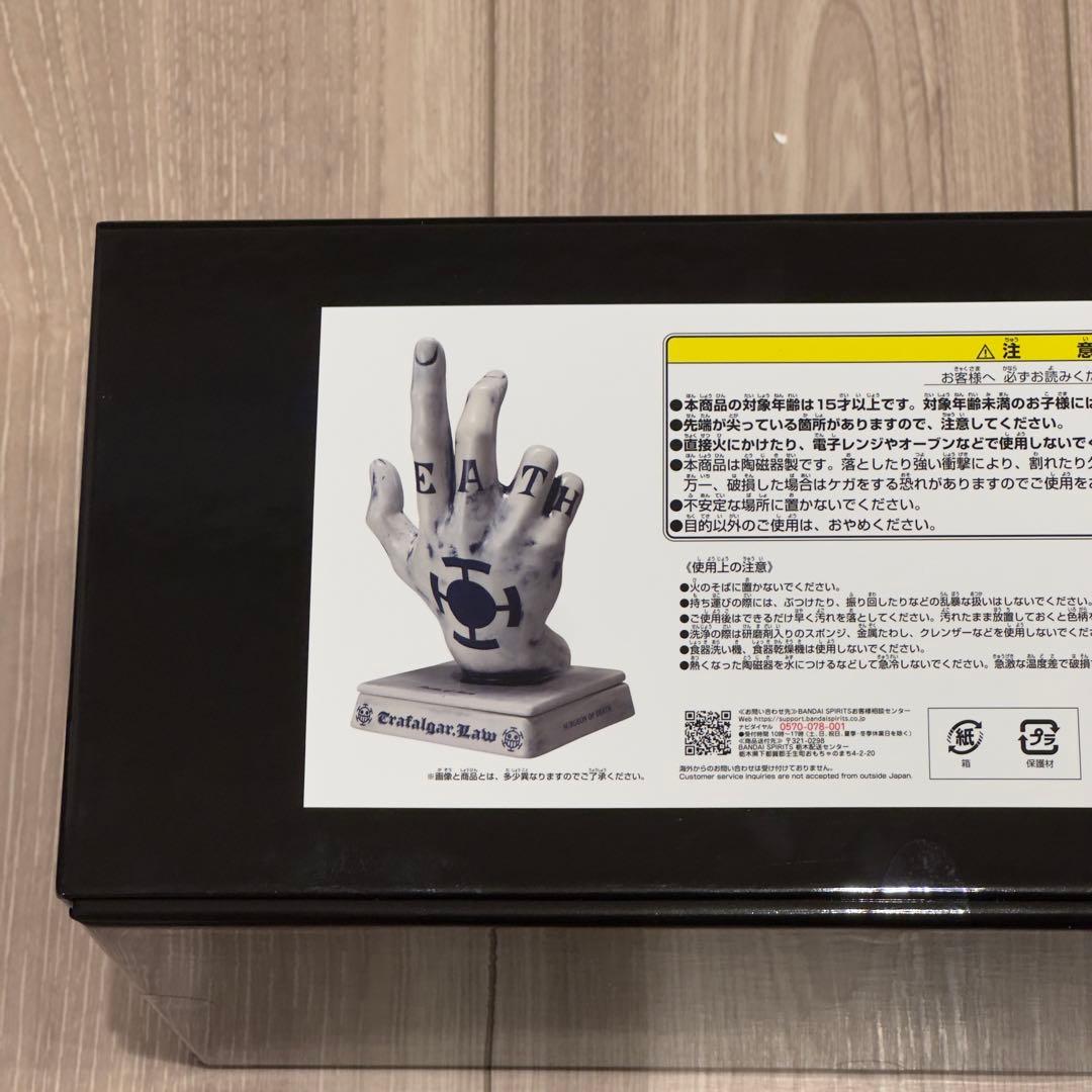 ワンピース BASE SHOP ROOM INCENSE トラファルガーロー