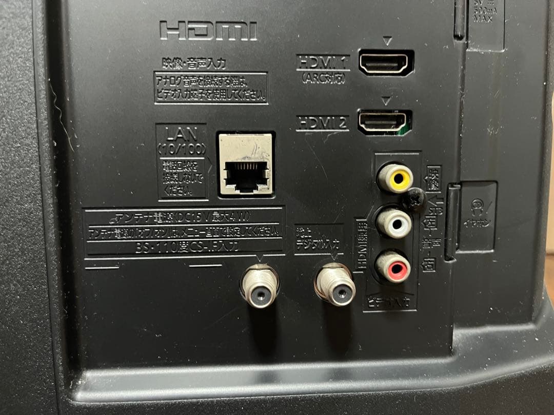 Panasonic ビエラ TH-32J350 液晶テレビ　32型 2023年製