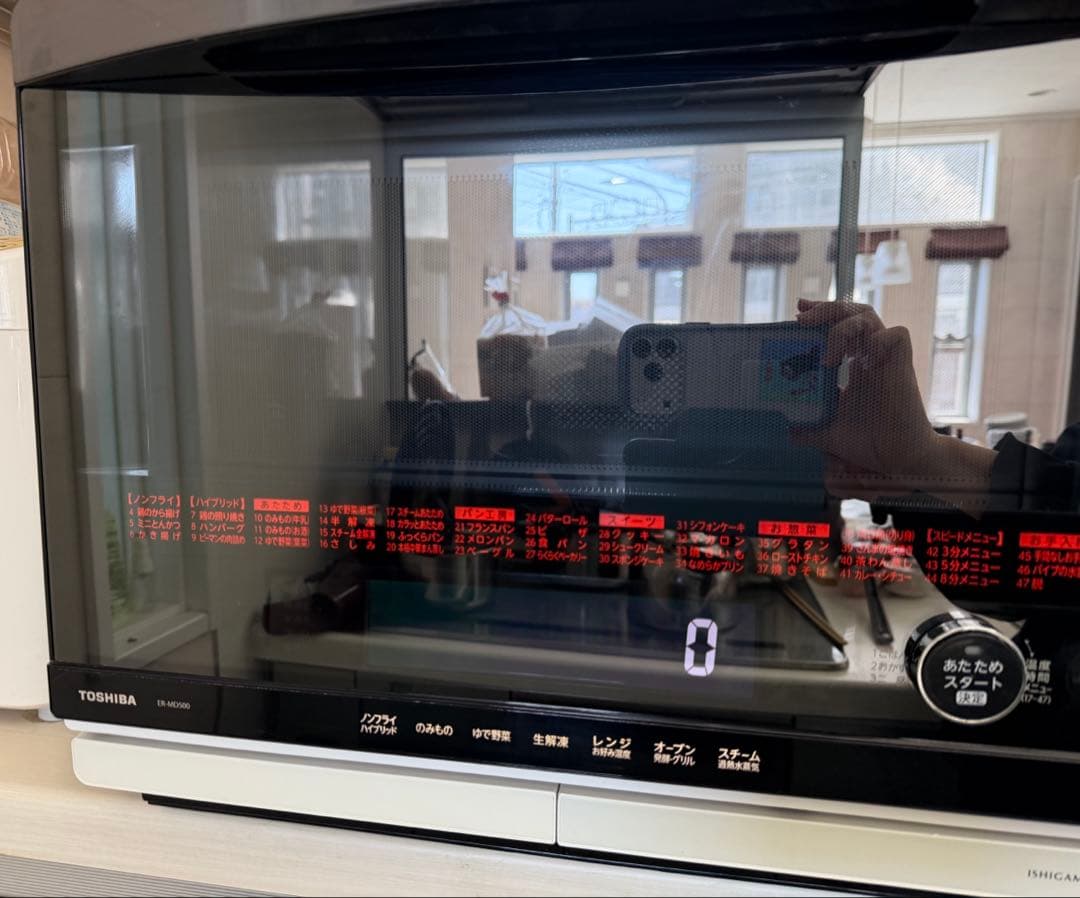 東芝　石窯オーブンレンジ　ER-MD500