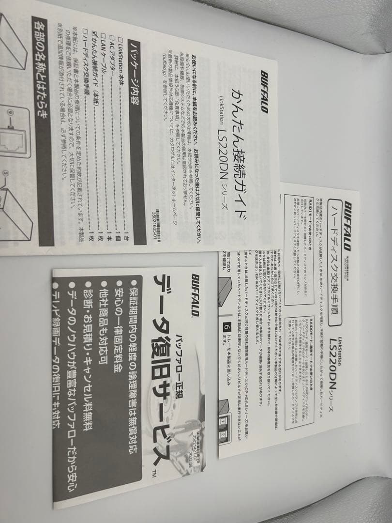 【新品・未使用】BUFFALO LS220D0602N 外付けハードドライブ