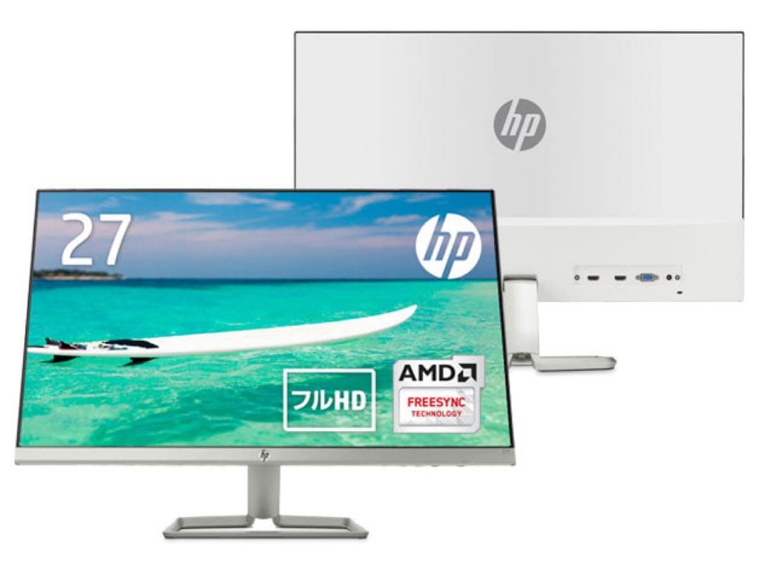 【中古美品】HP 27fw 27インチ ディスプレイ 本体