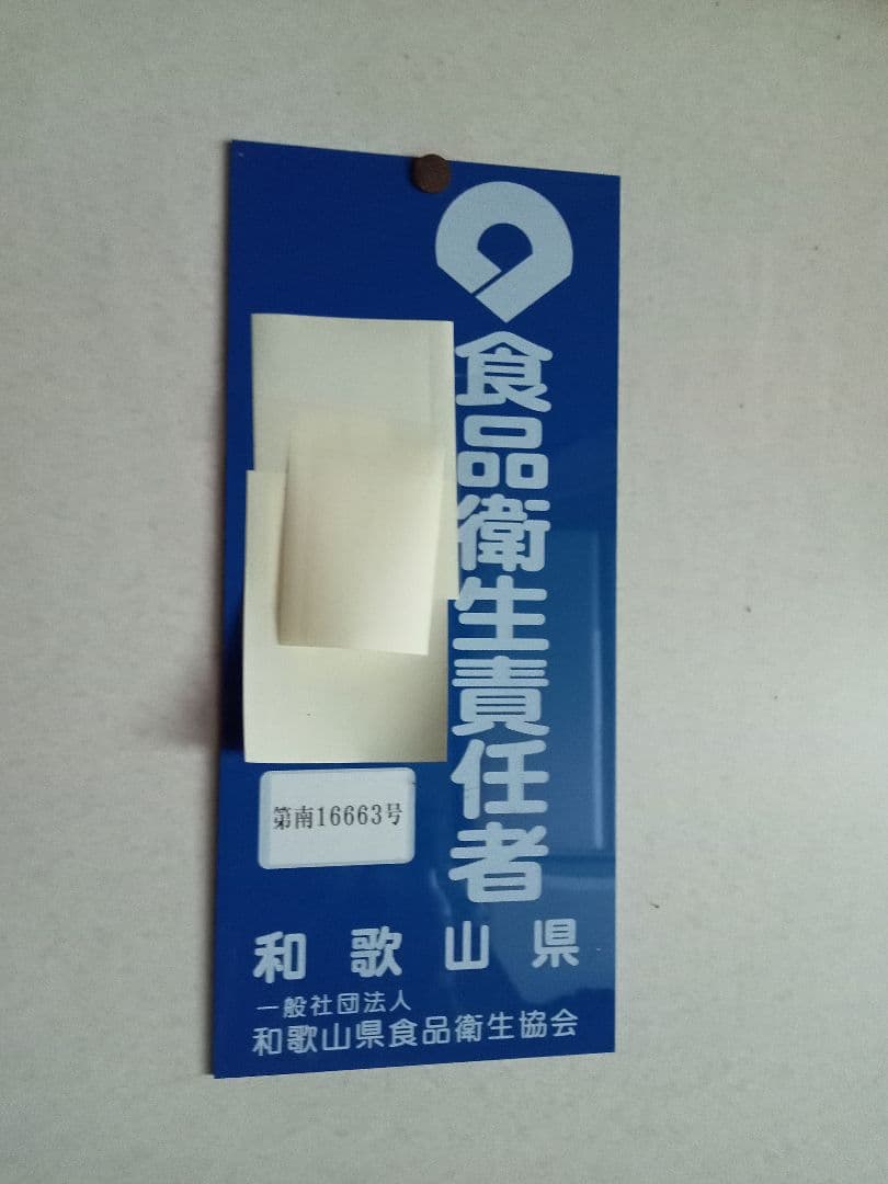 国産百花蜂蜜1200g×2とみかん蜂蜜600g×3