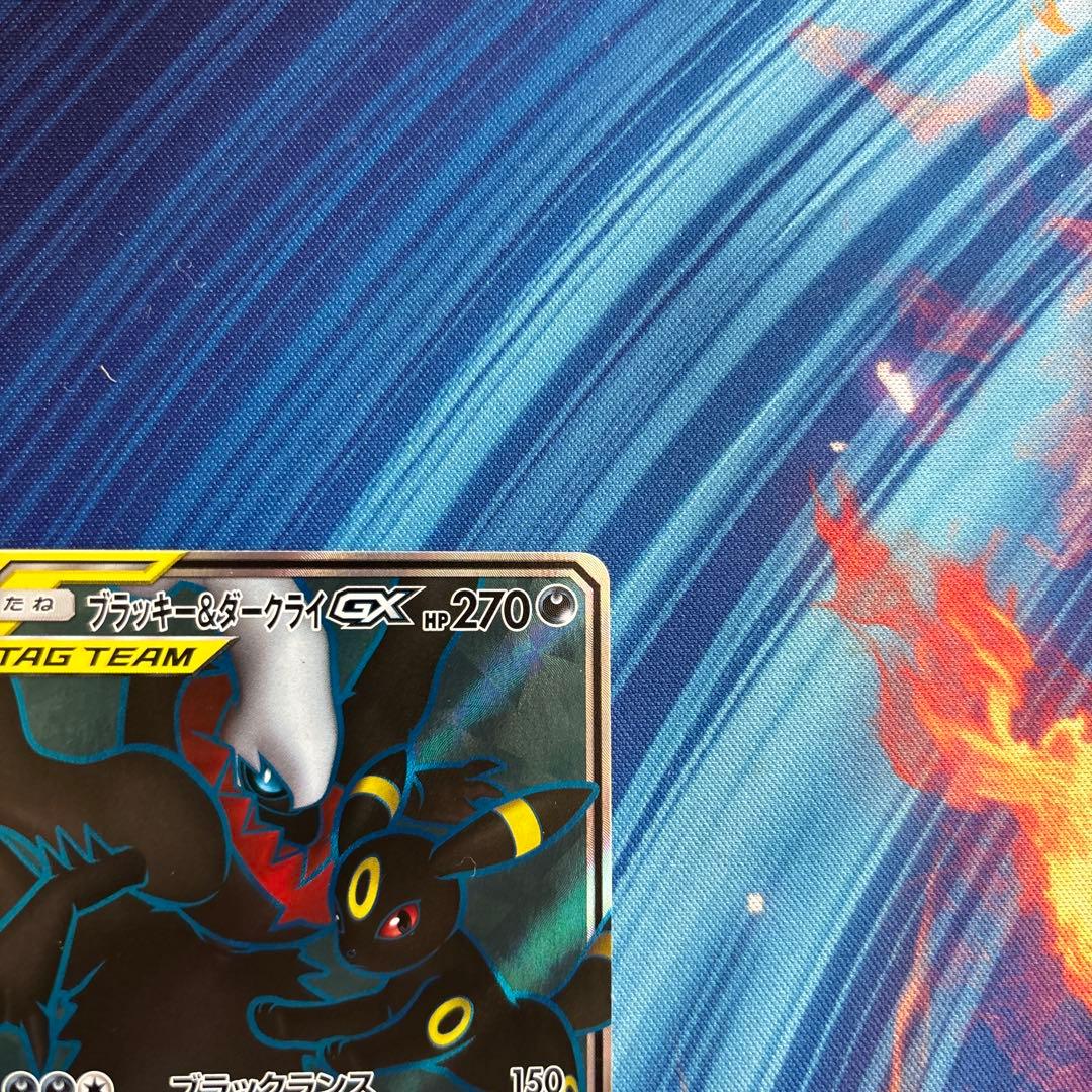ポケカ　ブラッキー＆ダークライＧＸ　ＳＲ