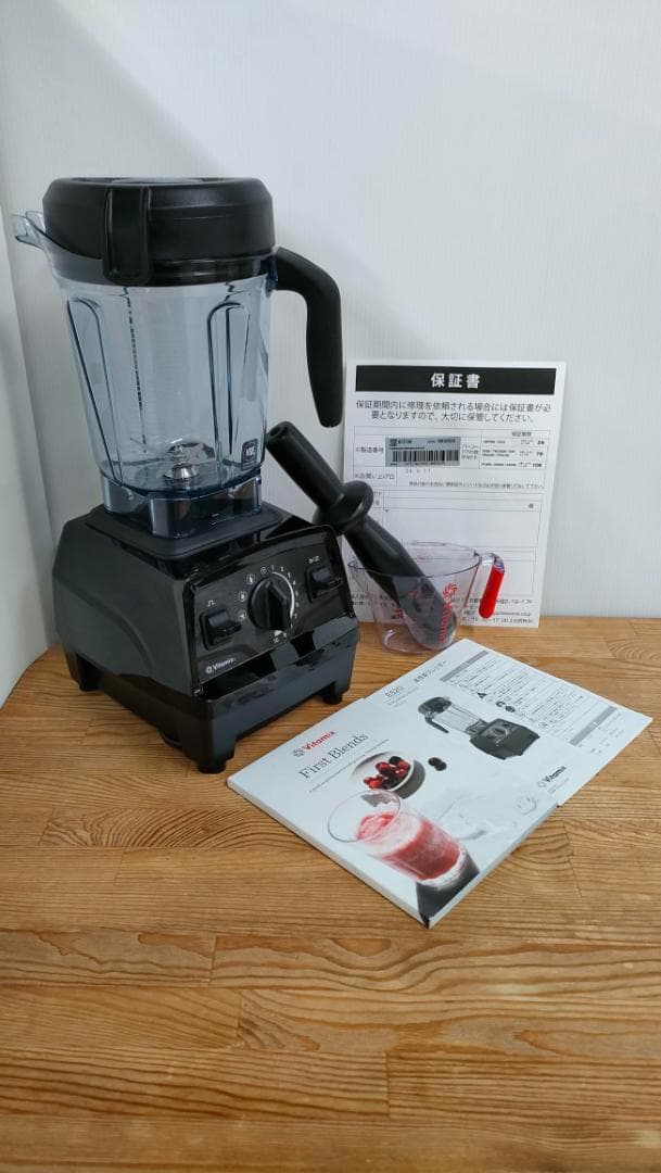 【美品】バイタミックス E520 ブラック　保証書あり　1624