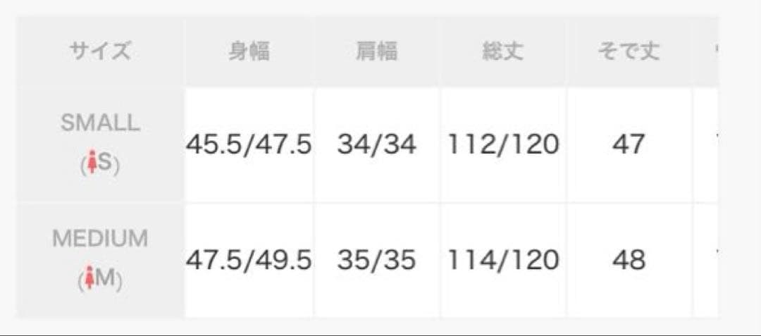 ラ*テ様 【新品タグ付き】LEJA チュールパイピングリーフベルトAラインドレス