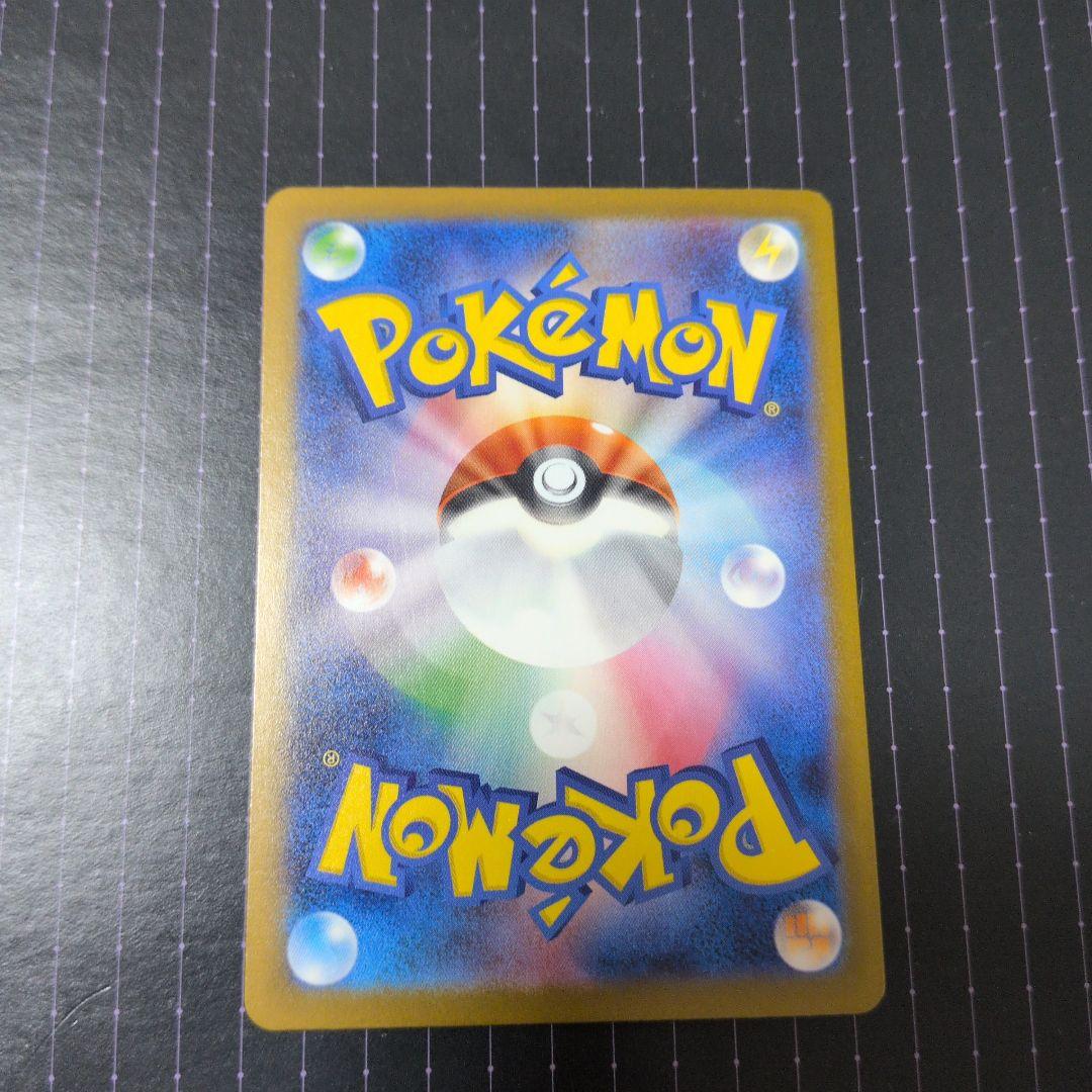 ポケモンカードMEGA ドリームex ロケット団のミュウツーex SAR