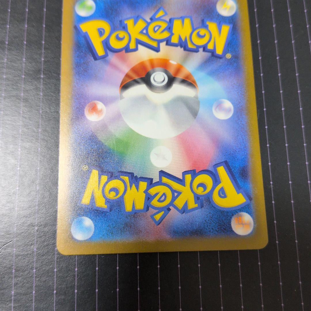 ポケモンカードMEGA ドリームex ロケット団のミュウツーex SAR