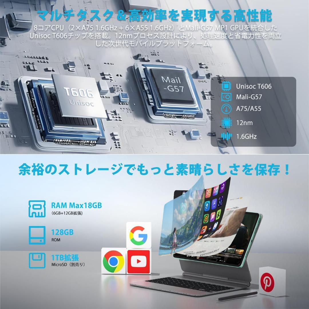 Android15 タブレット⭕️11インチ⭕️Wi-Fi対応 18GB+128GB