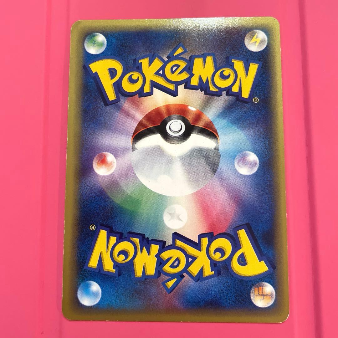 オーダイル ★ 第1弾基本拡張パック 112/128