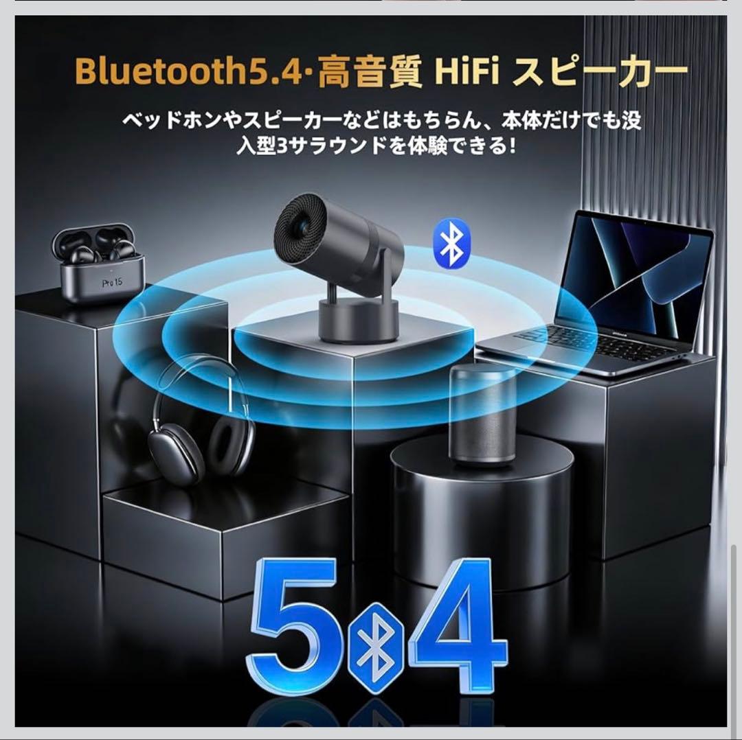 ロジェクター 家庭用 超小型　バッテリー内蔵・Android TV搭載　270°