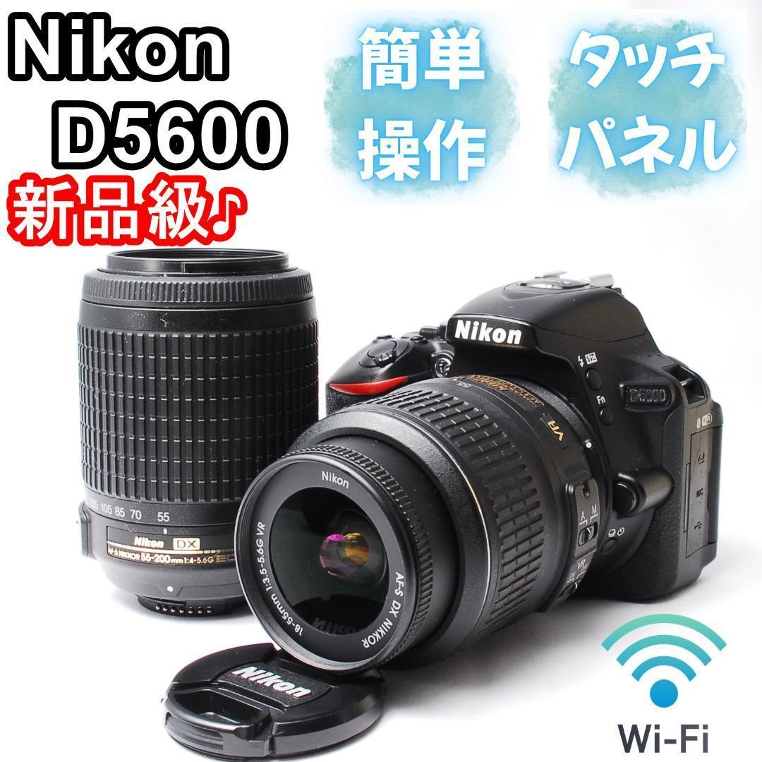 【ショット少ない】Nikon D5600 ダブルレンズ 初心者おすすめ