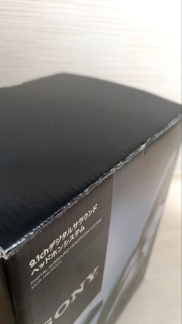 SONY デジタルサラウンドヘッドホンシステム MDR-HW700DS