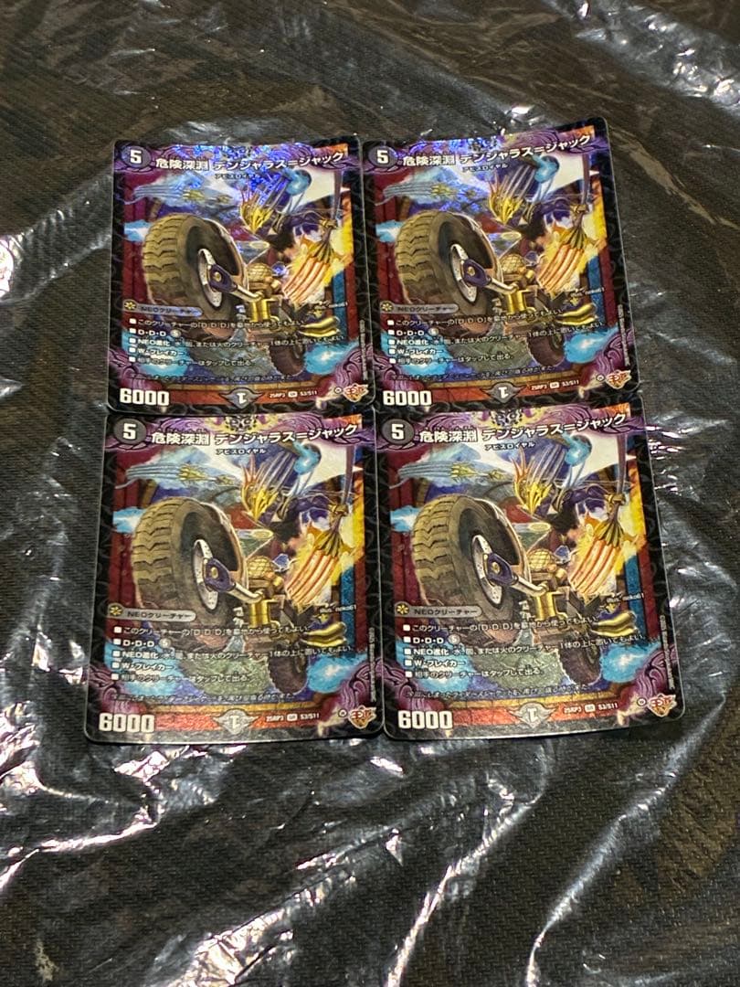 デュエルマスターズ クローシスアビス デッキ+@ 超本格構築 調整パーツ多数