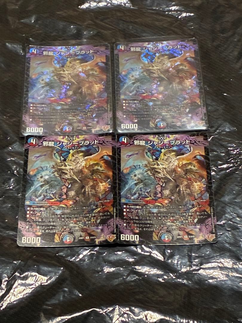 デュエルマスターズ クローシスアビス デッキ+@ 超本格構築 調整パーツ多数