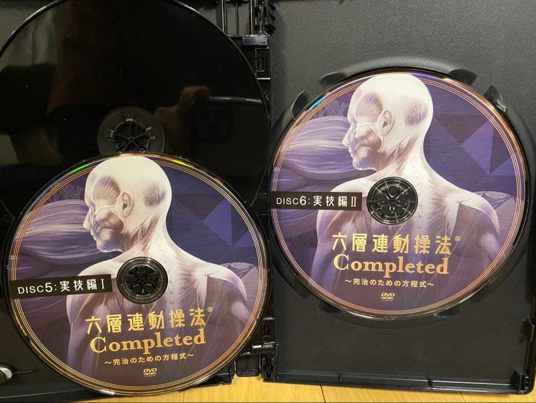 六層連動操法 沖倉国悦先生 Completed ～完治のための方程式～