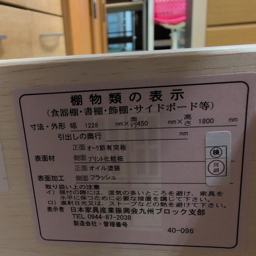 最終値下げです‼️木目調 食器棚・キッチンカウンター