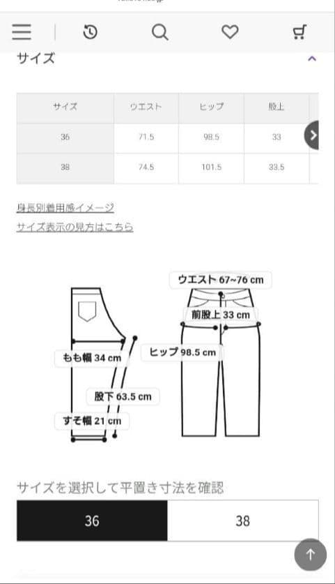 【AYAKANEKO×L'ESSAGE】コクーンパンツ ホワイト　白　金子綾