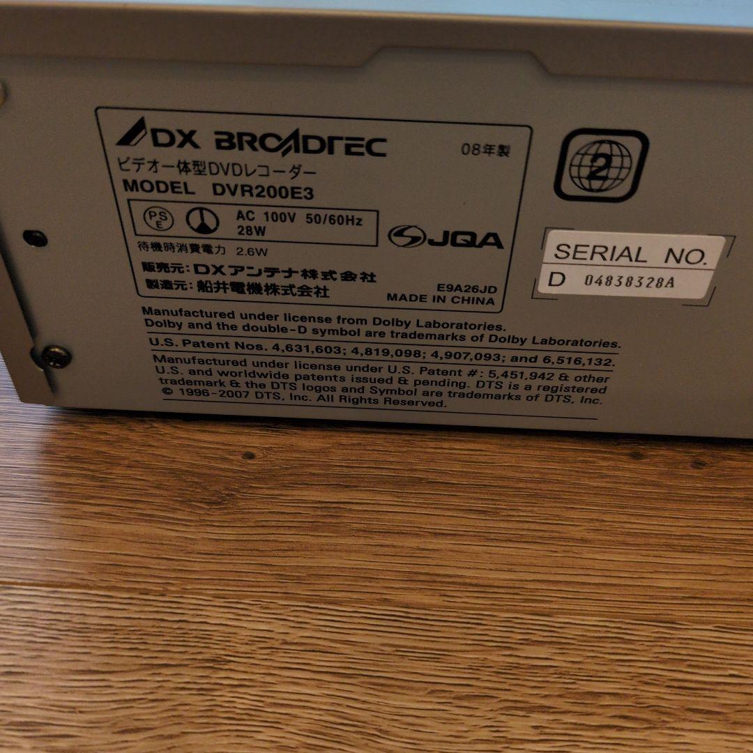 お値下げ DX ビデオ一体型DVDレコーダー DVR200E3