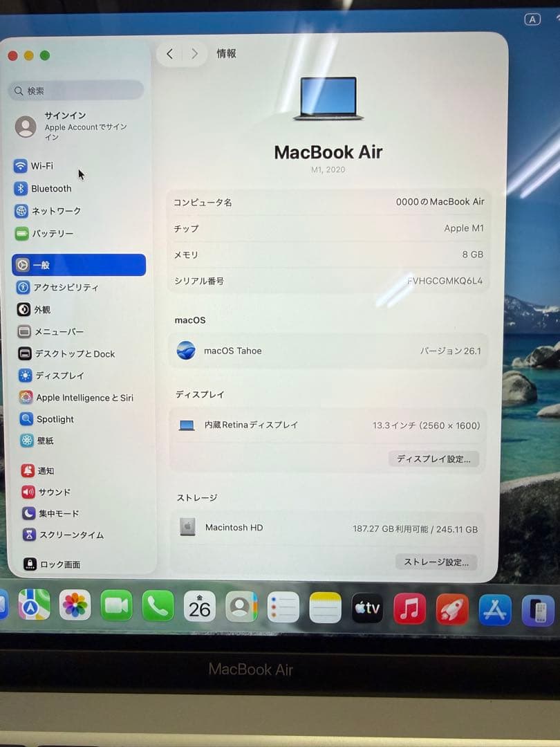 Apple MacBook Air (M1, 2020) 本体 スペースグレイ