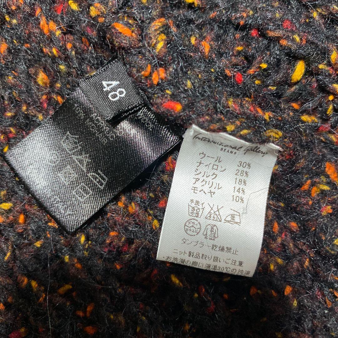 J*1様 傑作！ロベルトコリーナ　ニットカーディガン　ガウン　48