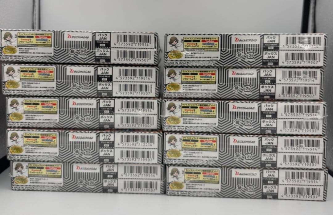 【新品　未開封】ヴァイスシュヴァルツ　ダンダダン　10ボックス　初版