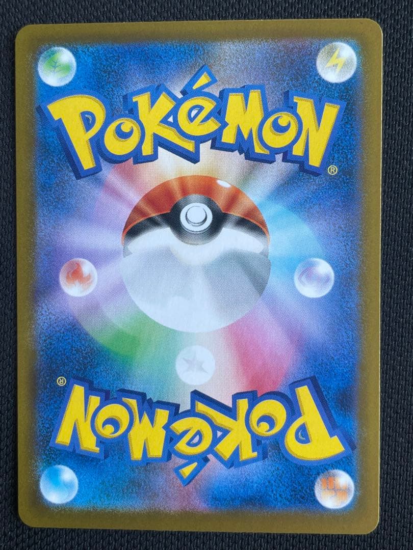 SAR ニャースEX ポケモンカード 170HP