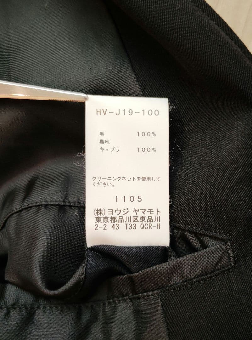 ★人気型 18aw ウールギャバノーカラージャケット yohjiyamamoto