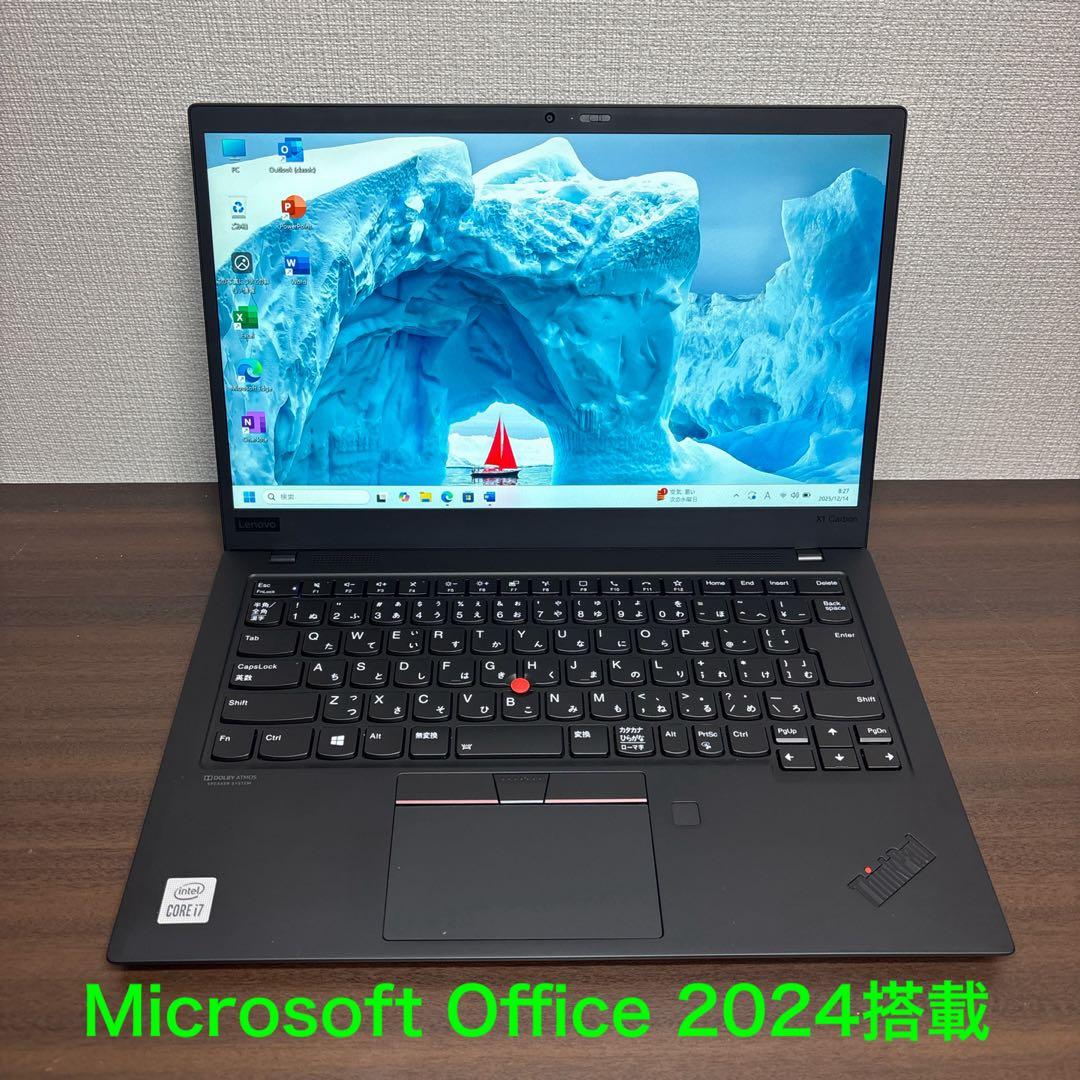 美品×超高性能×超軽量！名機 ThinkPad X1 Carbon ！