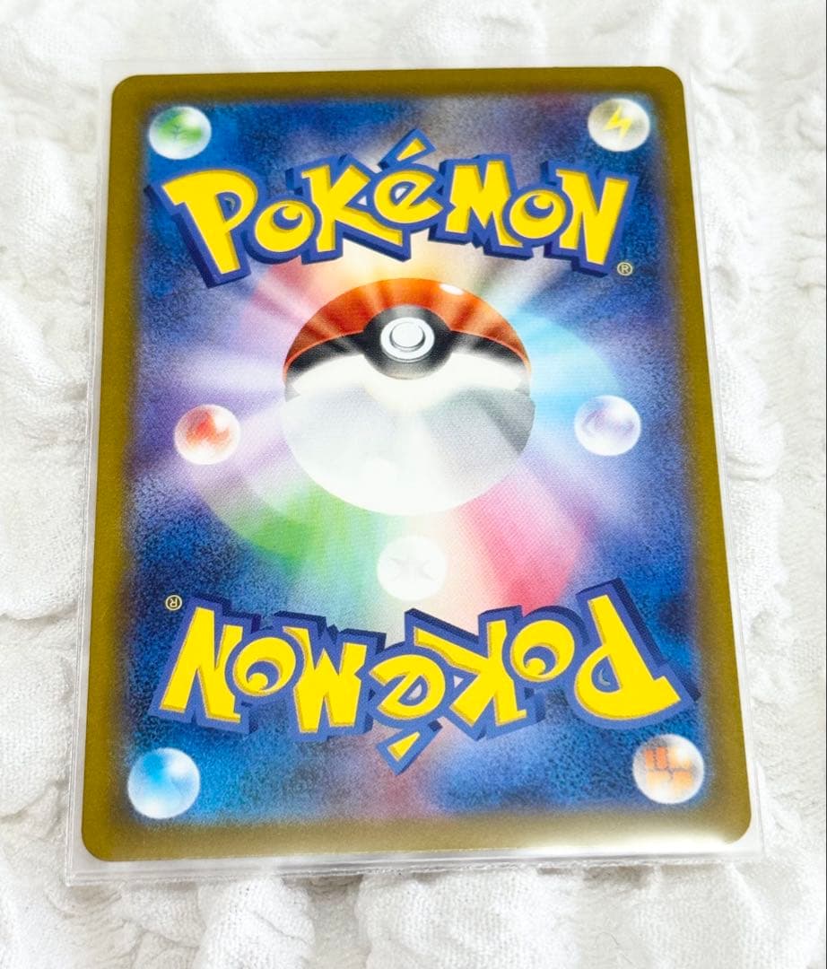 【ポケカ】ピカチュウex SAR メガドリームex