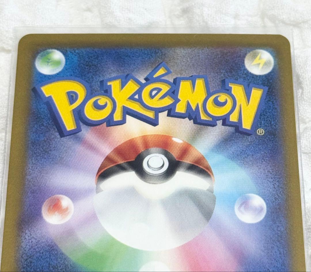 【ポケカ】ピカチュウex SAR メガドリームex