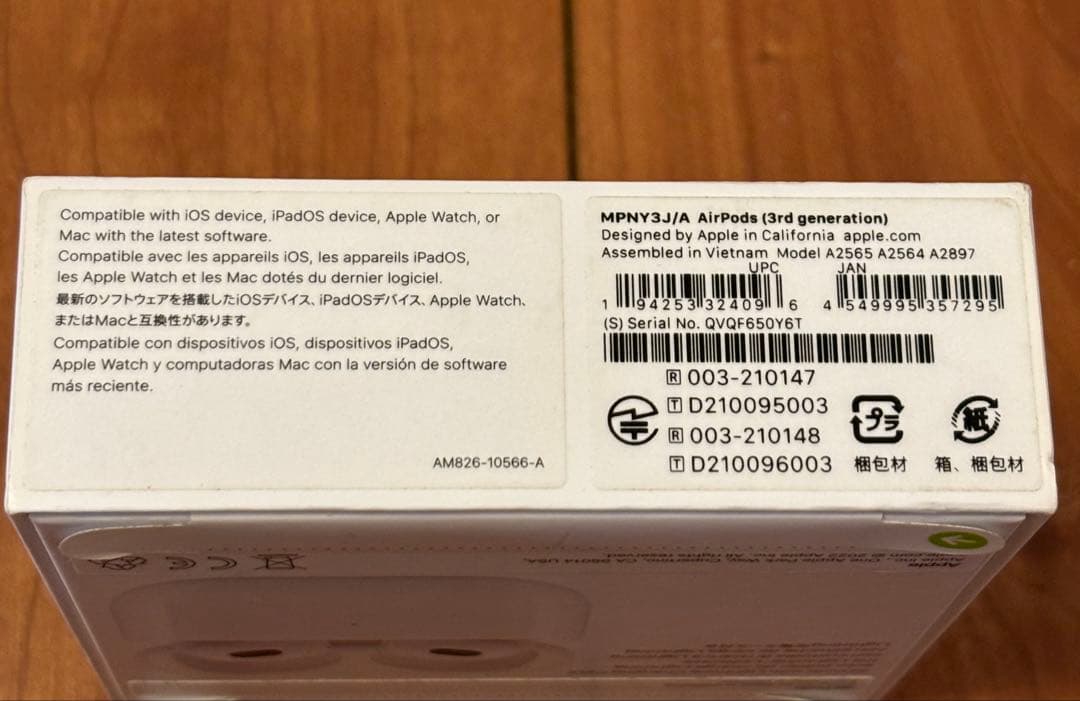 Apple MPNY3J/A AirPods(第3世代) ワイヤレスイヤホン