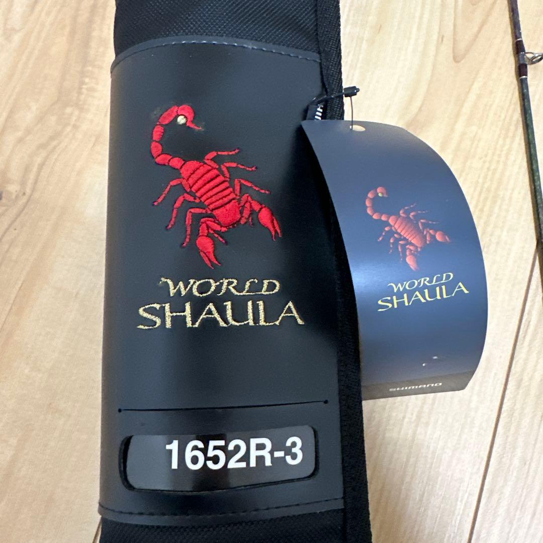 ワールドシャウラ 1652R-3 スーパーレッド シマノ　送料込み
