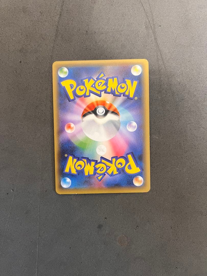 ボルケニオンEX UR 拡張パック 爆熱の闘士 059/054