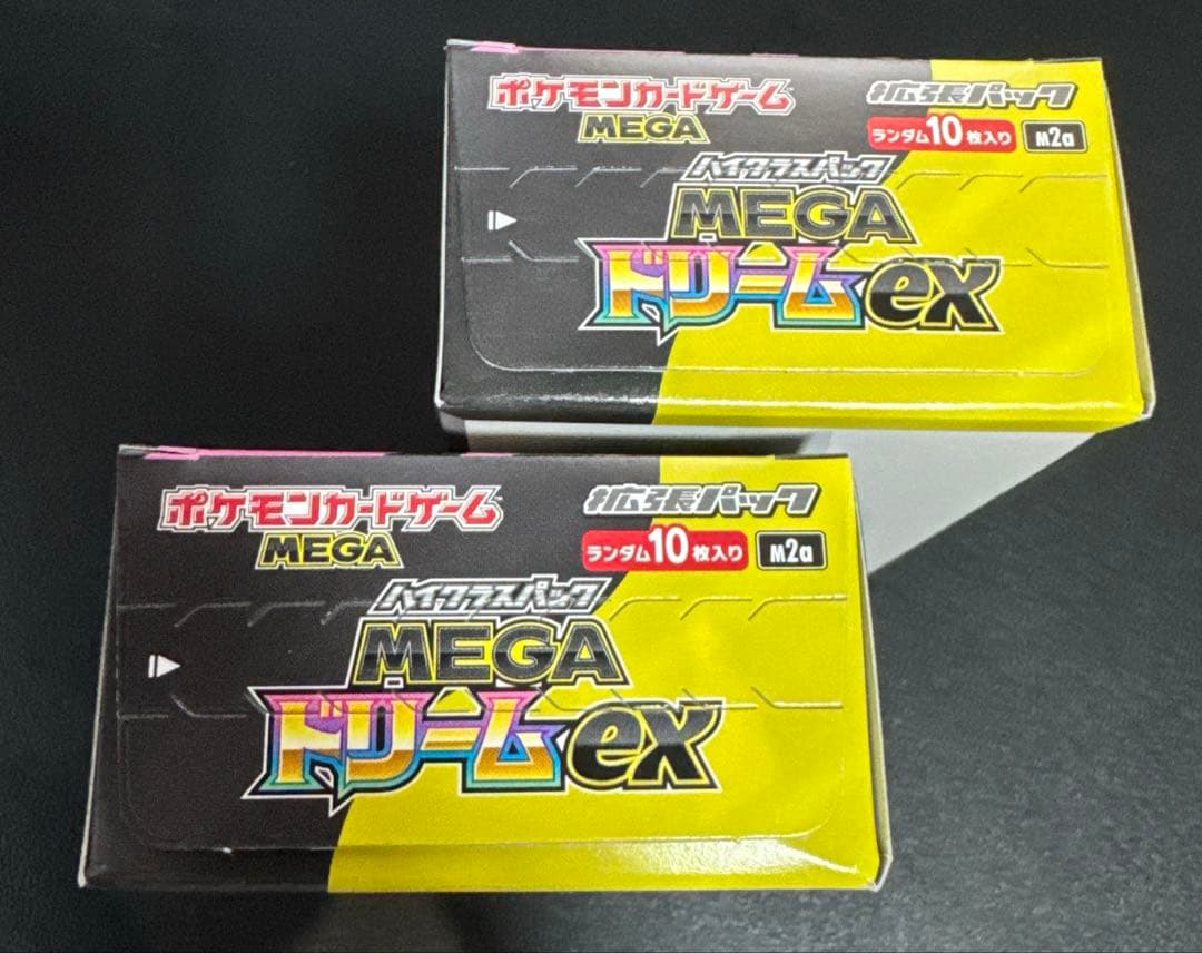 MEGAドリームex 2BOX メガドリームex シュリンクなし　ペリペリあり