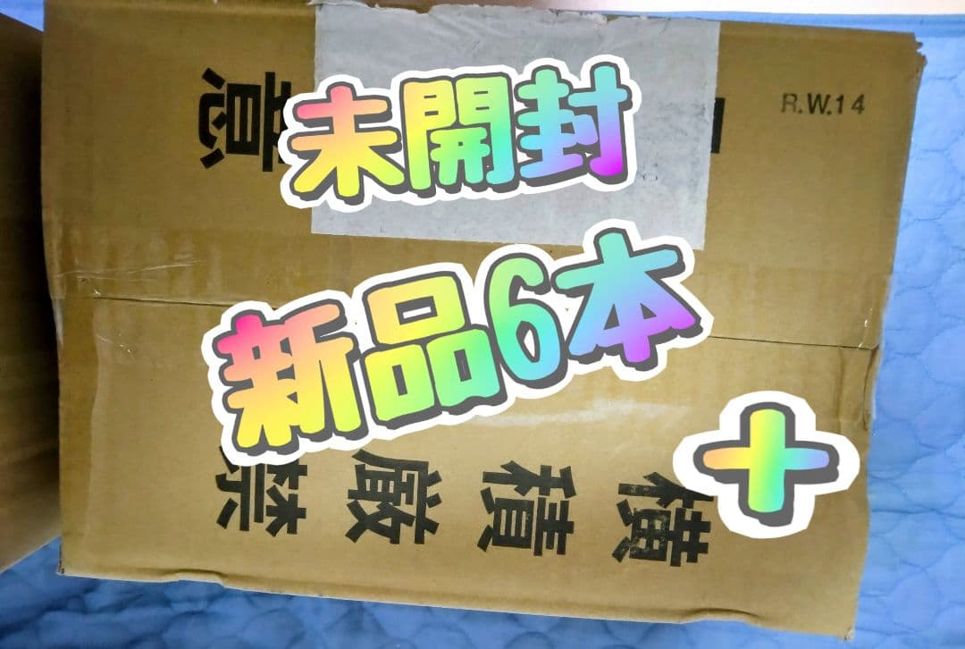 島のナポレオン 25度 10本セット