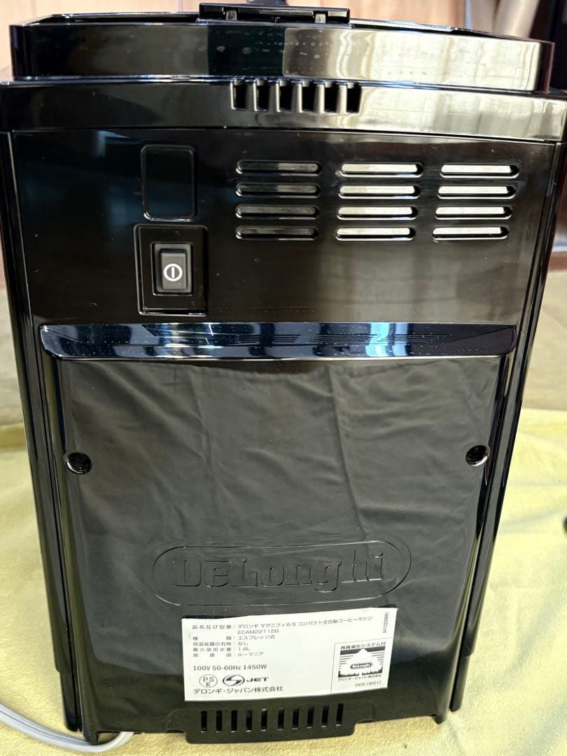 デロンギ 全自動エスプレッソマシン マグニフィカS ECAM22112B