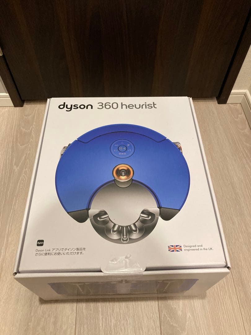 【新品未使用品】ダイソン　ロボット掃除機dyson RB02 BN