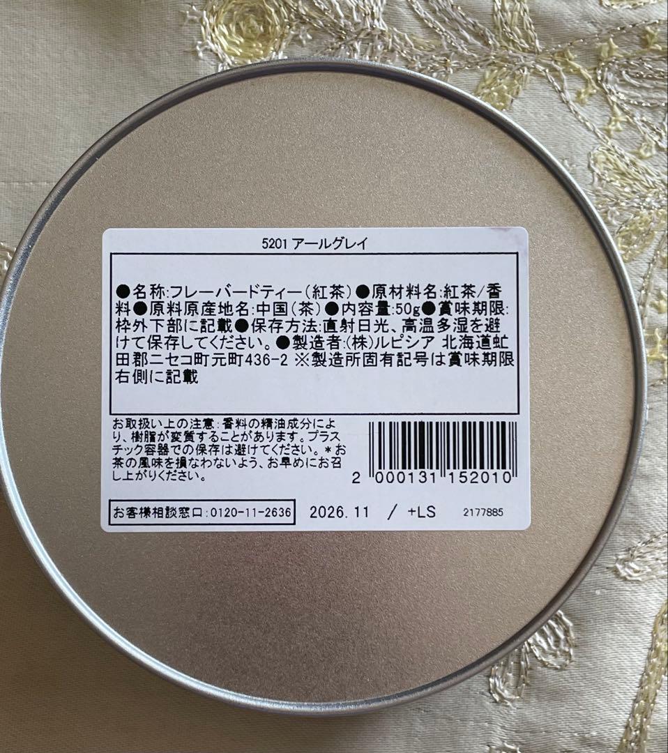 【和洋菓子紅茶ジャム詰合わせ】GODIVA 虎屋 ルピシア 小布施堂 沖縄菓子等