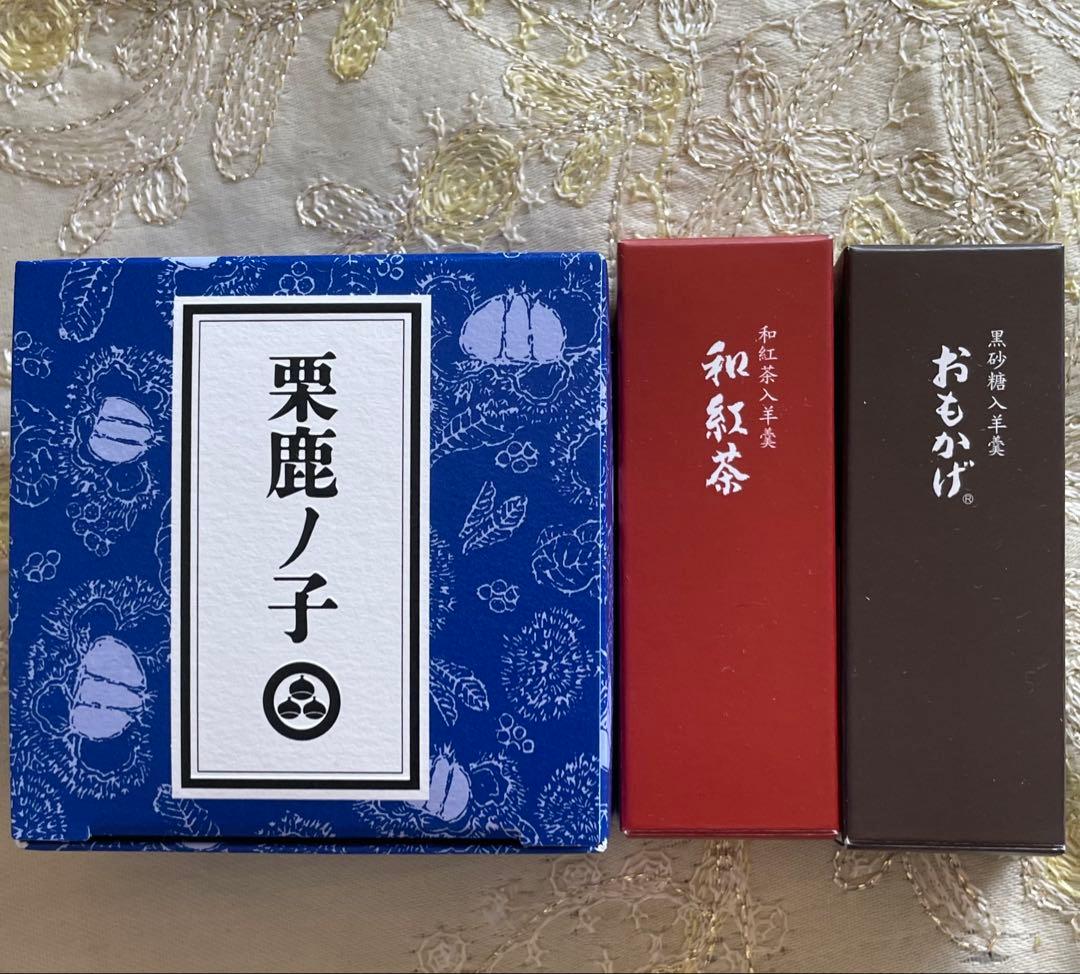 【和洋菓子紅茶ジャム詰合わせ】GODIVA 虎屋 ルピシア 小布施堂 沖縄菓子等