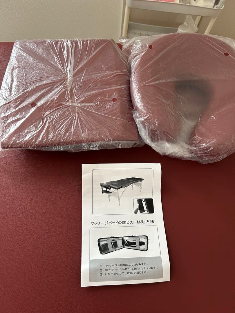 折りたたみマッサージベッド