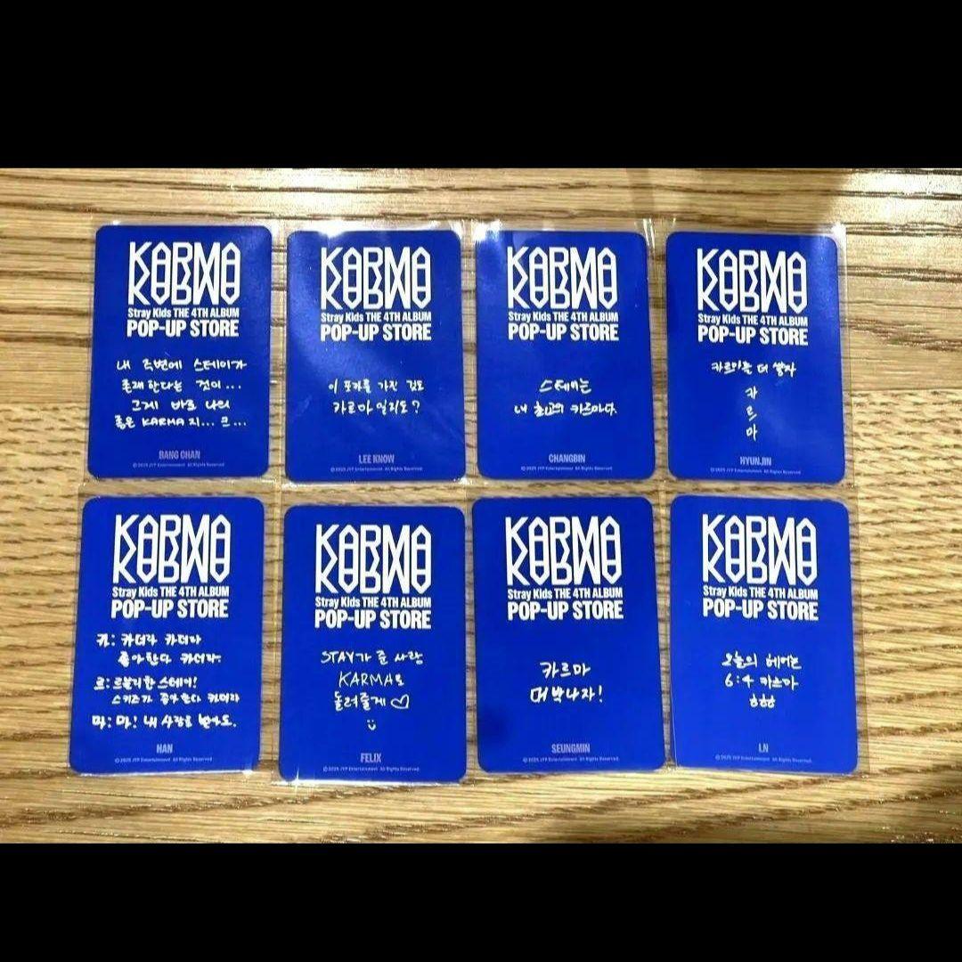 straykids KARMA スキズ 韓国 POPUP 購入特典 第2弾